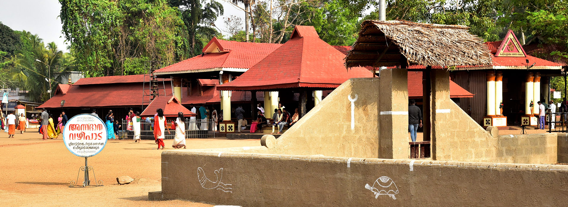 Navarathri Sangeetholsavam 2018